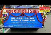 ভ্রাম্যমান ভোজনালয় অভিনব উদ্যোগ শিলিগুড়ি মেট্রোপলিটন পুলিশের।