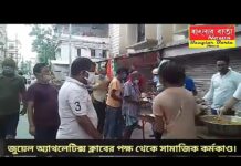 জুয়েল অ্যাথলেটিক্স ক্লাবের পক্ষ থেকে রান্না করা খাবার দুস্থদের হাতে তুলে দেওয়া হয়।
