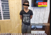 শিলিগুড়ি মেট্রোপলিটন পুলিশের ভক্তিনগর থানার পুলিশ গোপন সূত্রের খবরের ভিত্তিতে 144 বোতল কাফ সিরাপ সমেত প্রাণেশ অধিকারী নামে এক ব্যক্তি কে গ্রেপ্তার করে।