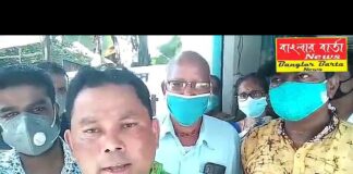 শিলিগুড়ি 40 নম্বর তৃণমূল কংগ্রেসের পক্ষ থেকে 21 শে জুলাই শহীদ দিবস পালন করা হয়।