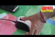 আধারের সঙ্গে রেশন কার্ডের লিঙ্ক করার উদ্যোগ নিল 40 নম্বর ওয়ার্ড কাউন্সিলর অফিস থেকে।