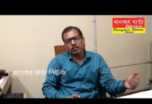 আবহাওয়ার পূর্বাভাস।