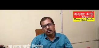 আবহাওয়ার পূর্বাভাস।