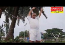 বিজেপি রাজ্য সভাপতি দিলীপ ঘোষ আজ সকালে কলকাতায় ইকো পার্কে প্রাতঃভ্রমণ শরীর চর্চায় ব্যস্ত হলেন। এর পর সাংবাদিকদের মুখোমুখি হয়ে কি জানালেন শুনে নেওয়া যাক।