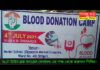 NJP টাউন ব্লক কংগ্রেস সেবাদল এর উদ্যোগে রক্তদান শিবির।