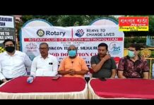 শিলিগুড়ি ইসকন মন্দির কর্তৃপক্ষ এবং রোটারী ক্লাব অফ শিলিগুড়ি মেট্রোপলিটন এর যৌথ উদ্যোগে আগামীকাল এক রক্তদান শিবিরের আয়োজন করা হয়েছে।