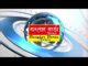 বাইশে শ্রাবণ কবিগুরু রবীন্দ্রনাথ ঠাকুরের প্রয়াণ দিবস পালিত হচ্ছে বিশ্বভারতীতে।