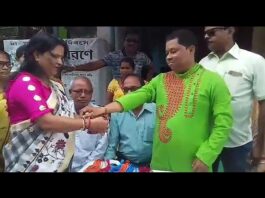 পবিত্র রাখি বন্ধন পালিত হল শিলিগুড়ি 40 নম্বর ওয়ার্ড তৃণমূল কাউন্সিলর অফিস থেকে।