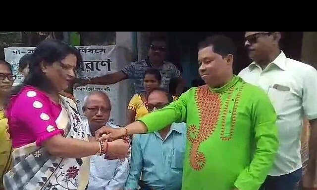 পবিত্র রাখি বন্ধন পালিত হল শিলিগুড়ি 40 নম্বর ওয়ার্ড তৃণমূল কাউন্সিলর অফিস থেকে।