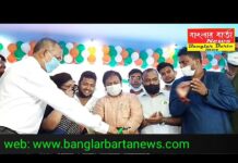 দার্জিলিং জেলা তৃণমূল ছাত্র পরিষদের প্রতিষ্ঠা দিবস পালিত হল শিলিগুড়িতে।