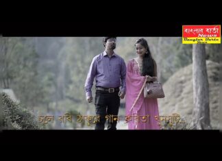 সংগীতশিল্পী প্রসূন হালদার এর “এবং রবি” গানের ভিডিও অ্যালবাম রিলিজ হল।