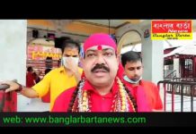 কৌশিকী অমাবস্যা উপলক্ষে বীরভূমের তারাপীঠ মন্দিরে রীতি মেনে মাকে ভোগ নিবেদন করা হলো।