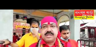 কৌশিকী অমাবস্যা উপলক্ষে বীরভূমের তারাপীঠ মন্দিরে রীতি মেনে মাকে ভোগ নিবেদন করা হলো।