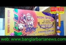 শিলিগুড়ি হায়দার পাড়া স্পোর্টিং ক্লাবের দুর্গাপূজা উপলক্ষে শুক্রবার খুঁটি পুজো সম্পন্ন হল।