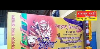 শিলিগুড়ি হায়দার পাড়া স্পোর্টিং ক্লাবের দুর্গাপূজা উপলক্ষে শুক্রবার খুঁটি পুজো সম্পন্ন হল।