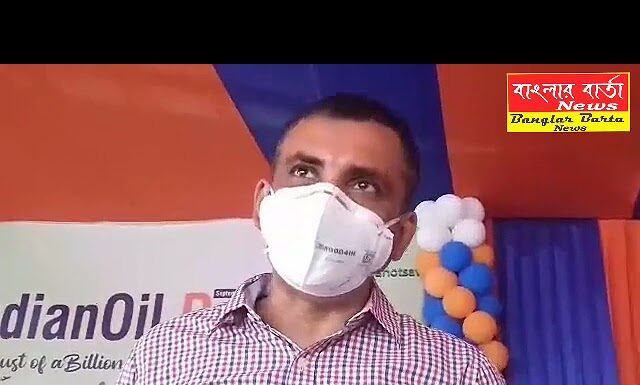 ইন্ডিয়ান অয়েল এর 62 তম প্রতিষ্ঠা দিবস পালিত হল।