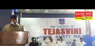 মহিলাদের সুরক্ষা দিতে শিলিগুড়িতে গঠিত হলো তেজস্বিনী নামে মহিলা পুলিশ বাহিনী।