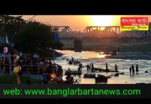 শিলিগুড়ি লালমোহন মৌলিক নিরঞ্জন ঘাটে দশমীতে প্রতিমা নিরঞ্জন পর্ব চললো।