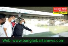 লালমোহন মৌলিক নিরঞ্জন ঘাট পরিদর্শন করলেন গৌতম দেব।