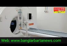 AINU শিলিগুড়িতে আজ শুভ উদ্বোধন হল।