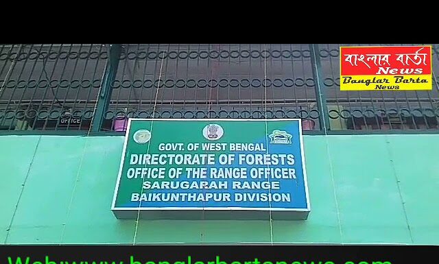 গোপন সূত্রের খবরের ভিত্তিতে প্যাঙ্গোলিন এর আঁশ সমেত দুই ব্যক্তিকে আটক করল বনদপ্তর।