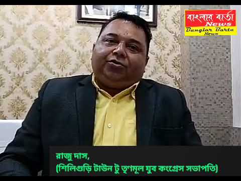 শুভেচ্ছা বার্তা।