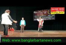 শিলিগুড়ি বুদ্ধভারতী হাইস্কুলের প্রধান শিক্ষক কলকাতায় লাইফটাইম অ্যাচিভমেন্টে সম্মানিত হলেন।