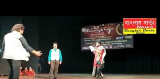 শিলিগুড়ি বুদ্ধভারতী হাইস্কুলের প্রধান শিক্ষক কলকাতায় লাইফটাইম অ্যাচিভমেন্টে সম্মানিত হলেন।