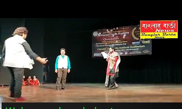 শিলিগুড়ি বুদ্ধভারতী হাইস্কুলের প্রধান শিক্ষক কলকাতায় লাইফটাইম অ্যাচিভমেন্টে সম্মানিত হলেন।