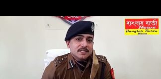 শিলিগুড়ি মেট্রোপলিটন পুলিশের ADCP ট্রাফিক দপ্তরের নতুন কার্যালয় এর শুভ উদ্বোধন হল।