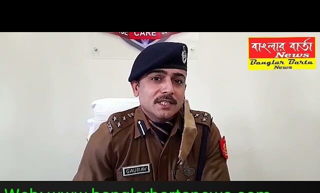 শিলিগুড়ি মেট্রোপলিটন পুলিশের ADCP ট্রাফিক দপ্তরের নতুন কার্যালয় এর শুভ উদ্বোধন হল।