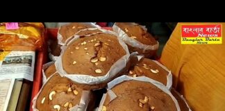 বড়দিনে সেজে উঠেছে শিলিগুড়ির বিধান মার্কেটের কেকের দোকান গুলি।