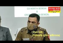 নজরদারি প্রোজেক্টের লঞ্চিং অনুষ্ঠানে শিলিগুড়ি পুলিশ কমিশনার গৌরব শর্মা।