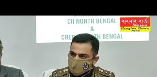 নজরদারি প্রোজেক্টের লঞ্চিং অনুষ্ঠানে শিলিগুড়ি পুলিশ কমিশনার গৌরব শর্মা।