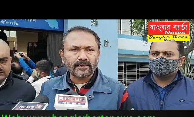 শিলিগুড়ি পৌরসভা নির্বাচন নিয়ে শিলিগুড়ি মহকুমা শাসক বিভিন্ন রাজনৈতিক প্রতিনিধিদের সঙ্গে বৈঠক করলেন।