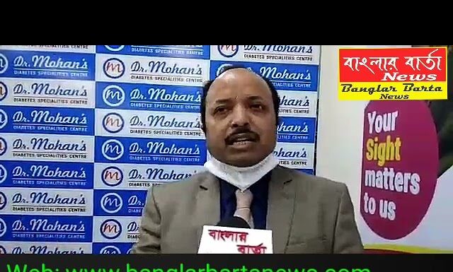 মোহন ডায়াবেটিস স্পেশালিটি সেন্টারের শুভ উদ্বোধন হল শিলিগুড়িতে।