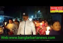 শ্রদ্ধাঞ্জলি নিবেদন শিলিগুড়ি 40 নম্বর ওয়ার্ড তৃণমূল কমিটির পক্ষ থেকে।