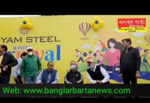 শ্যাম স্টিল উইন্টার কার্নিভাল এর শুভ সূচনা হলো দাদাভাই স্পোর্টিং ক্লাব ময়দানে।