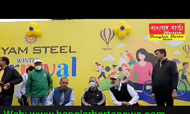 শ্যাম স্টিল উইন্টার কার্নিভাল এর শুভ সূচনা হলো দাদাভাই স্পোর্টিং ক্লাব ময়দানে।