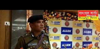 Allen Career Institute এর শুভ সূচনা হলো শিলিগুড়িতে।