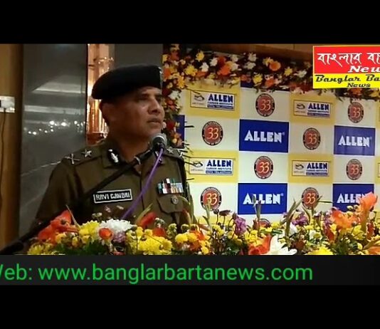 Allen Career Institute এর শুভ সূচনা হলো শিলিগুড়িতে।