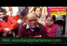 পশ্চিমবঙ্গ বস্তি উন্নয়ন সমিতির পক্ষ থেকে শিলিগুড়ি কর্পোরেশনে ডেপুটেশন কর্মসূচি।