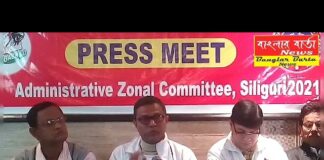 Press Meet of State Bank of India Officers’ Association,(Bengal Circle)
