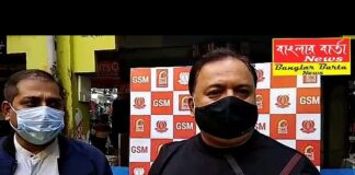 শিলিগুড়ি গৌরীশংকর মার্কেট ব্যবসায়ী সমিতির উদ্যোগে রক্তদান শিবির ও স্বাস্থ্য শিবিরের আয়োজন করা হয়।