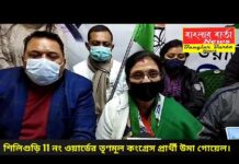 শিলিগুড়ির 11 নম্বর ওয়ার্ডের তৃণমূল কংগ্রেস প্রার্থী উমা গোয়েল ভোট প্রচারে।