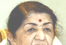 সুর সম্রাজ্ঞী ভারতরত্ন লতা মঙ্গেসকার প্রয়াত।