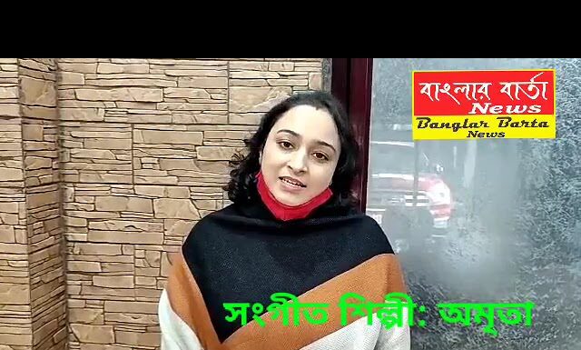 প্রয়াত সুর সম্রাজ্ঞী ভারতরত্ন লতা মঙ্গেসকার স্মরণে শ্রদ্ধা জ্ঞাপন করলেন সঙ্গীতশিল্পী অমৃতা।