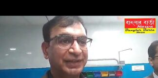 মিত্র মাল্টিস্পেশালিটি হসপিটালে CCU ও ICU শুভ উদ্বোধন হলো।