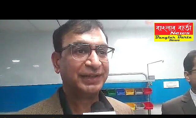 মিত্র মাল্টিস্পেশালিটি হসপিটালে CCU ও ICU শুভ উদ্বোধন হলো।