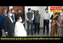 শিলিগুড়ির উত্তর কন্যায় তৃণমূল কংগ্রেসের বিজয়ী প্রার্থীদের সঙ্গে সাক্ষাৎ করলেন রাজ্যের মুখ্যমন্ত্রী।